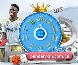 pandaty-zh.com.cn APP 深度功能