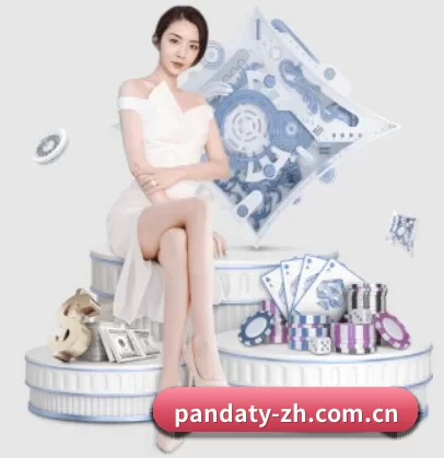 正式成立 - pandaty-zh.com.cn应运而生,获得国际认证资质,为用户打造合法合规的休闲互动平台。